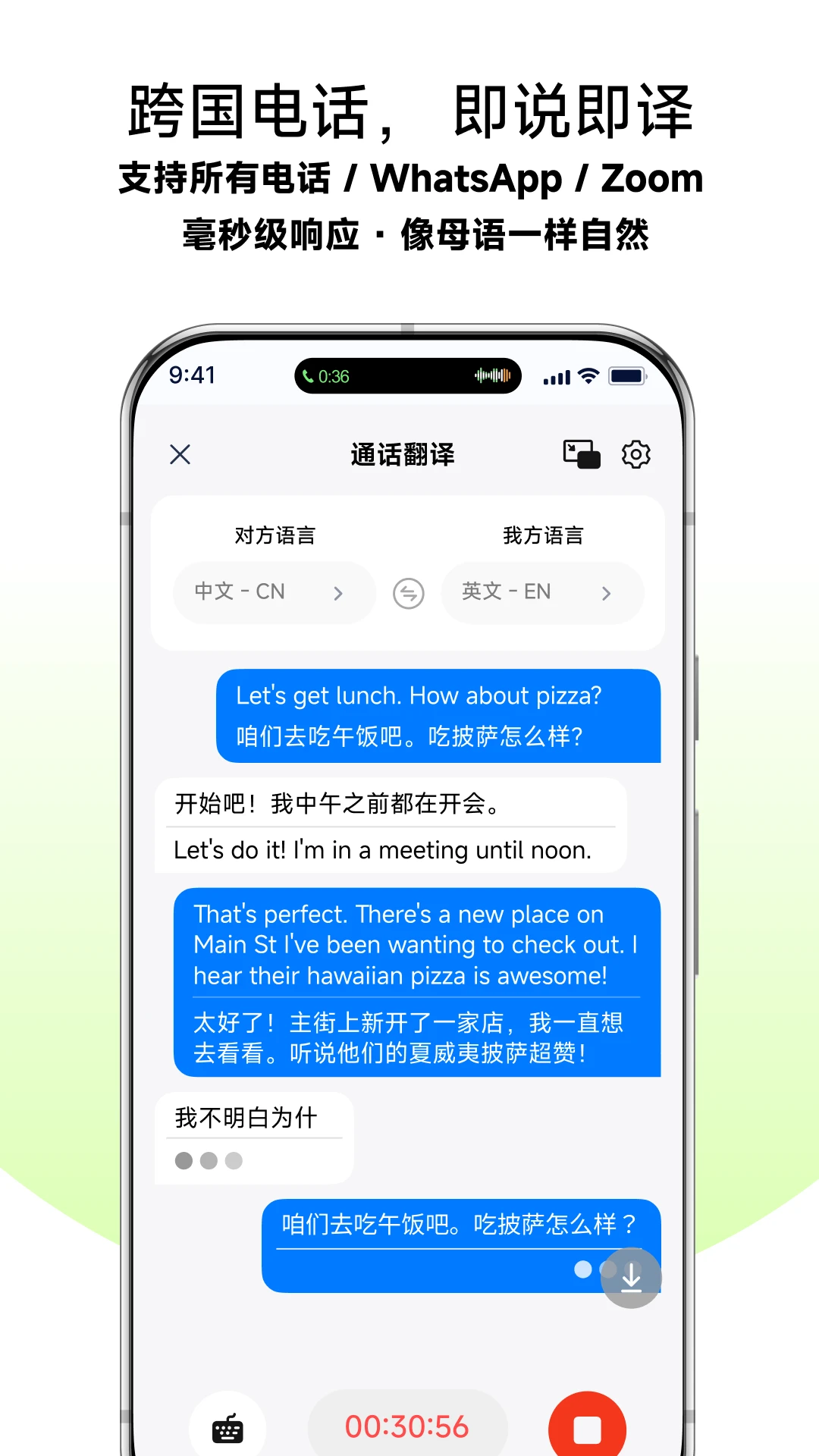 ��˵��-Voicepie3.0.7(315) ʵʱ�������н�ͼ