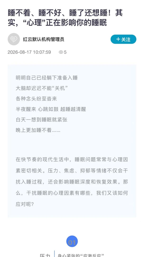 С��ҽ1.0.4 �ٷ������н�ͼ