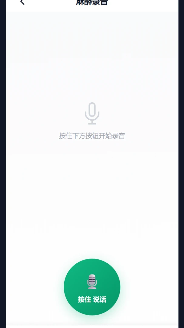 С��ҽ1.0.4 �ٷ������н�ͼ