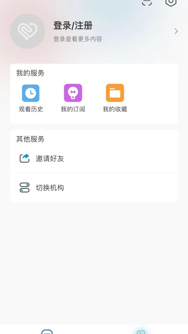 С��ҽ1.0.4 �ٷ������н�ͼ