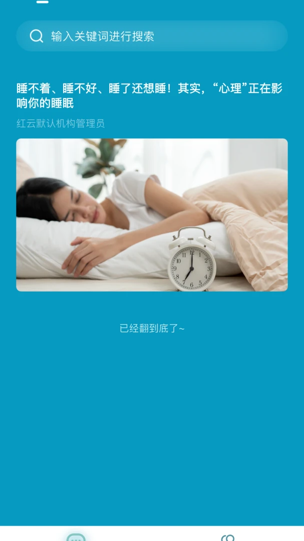 С��ҽ1.0.4 �ٷ������н�ͼ