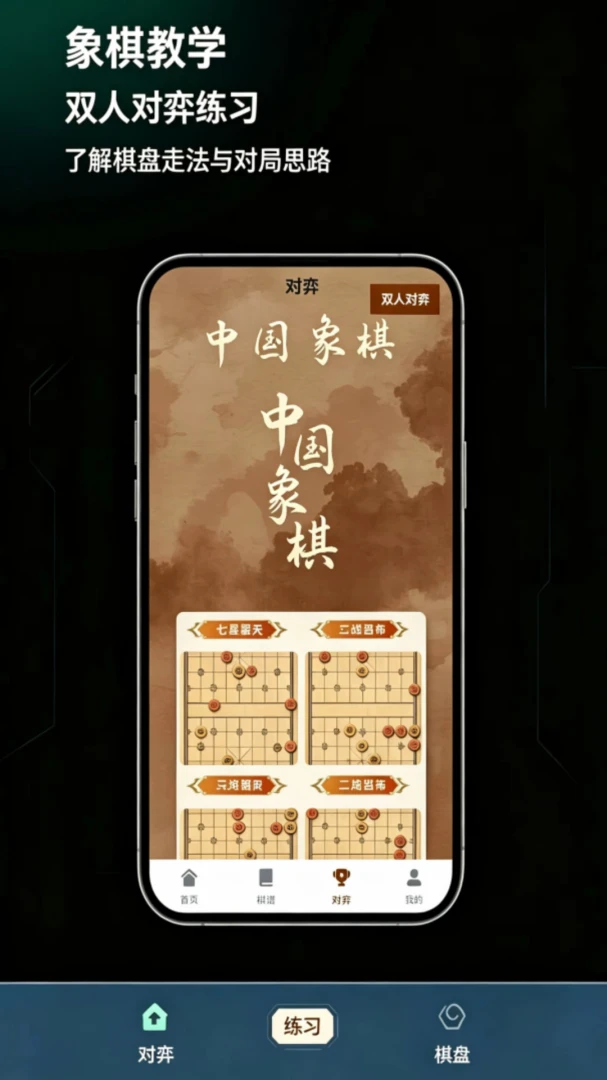 �ճ��巨��ϰ�����ͼ3