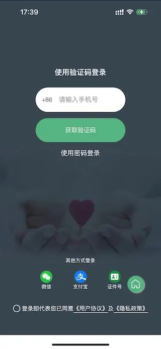 ���������Ժ3.8.4 ҽ�ƽ����������н�ͼ