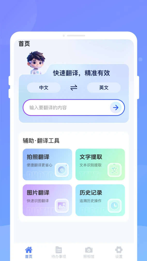 ��ۿ�����1.0.0 �ٷ������н�ͼ