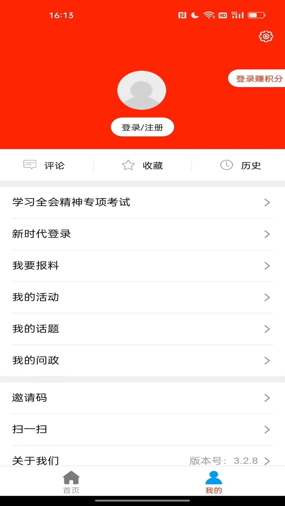 ��������3.4.0 �ٷ������н�ͼ
