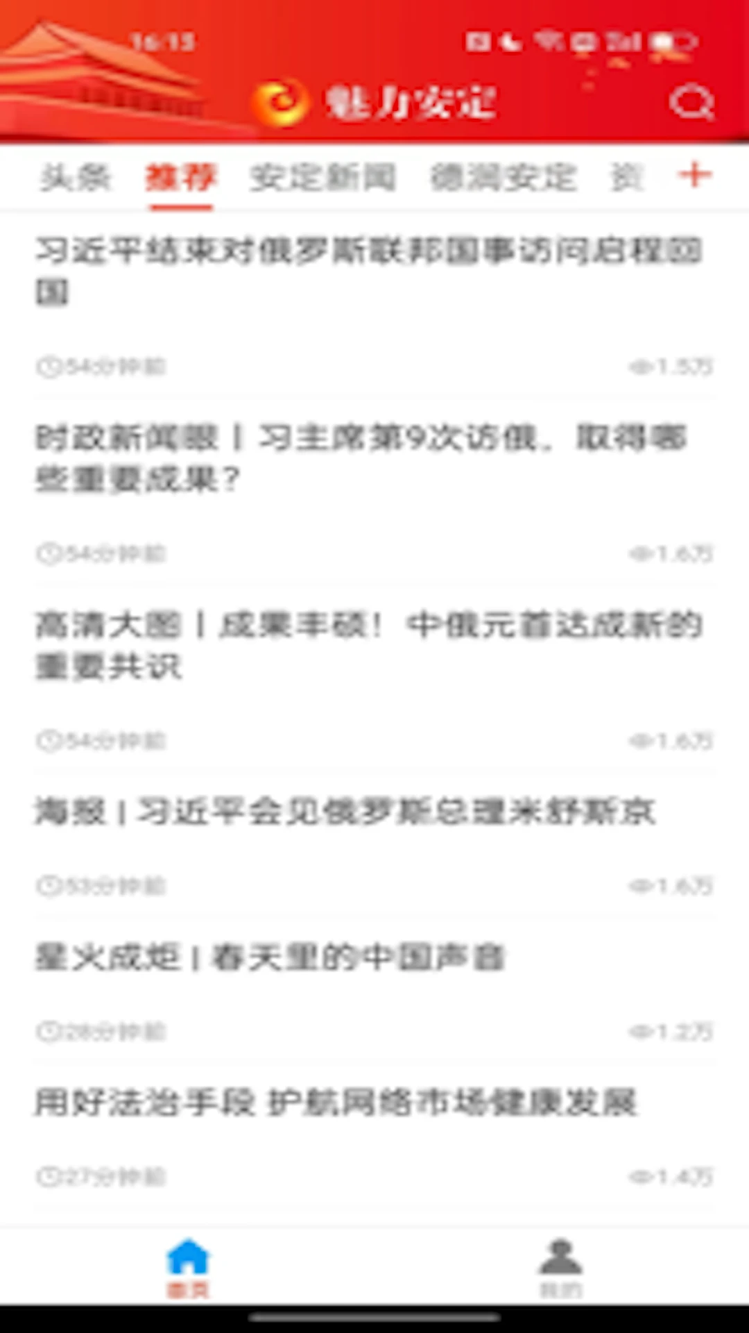 ��������3.4.0 �ٷ������н�ͼ