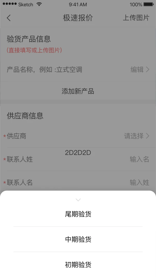 ���ͻ���5.3.1 �ٷ������н�ͼ