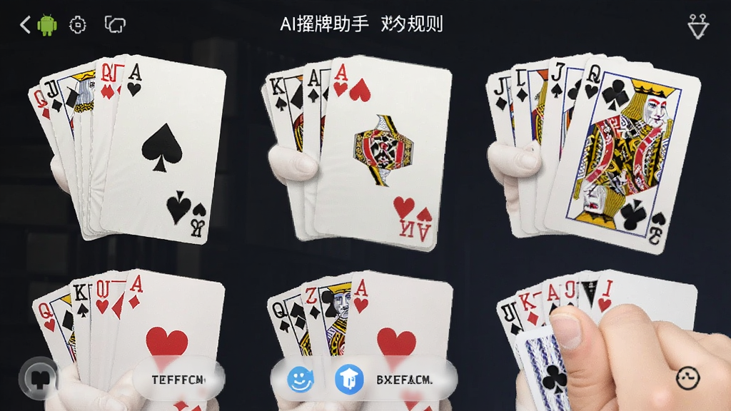 AI�������� ��׿�� ����ѧϰ����