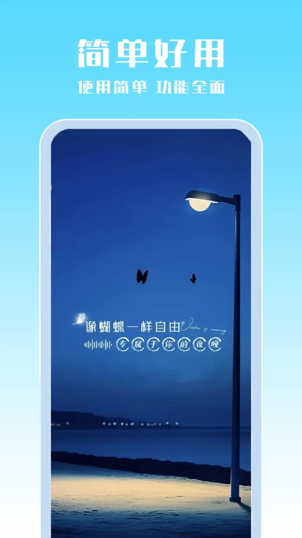 FM�㲥��̨��ͼ3