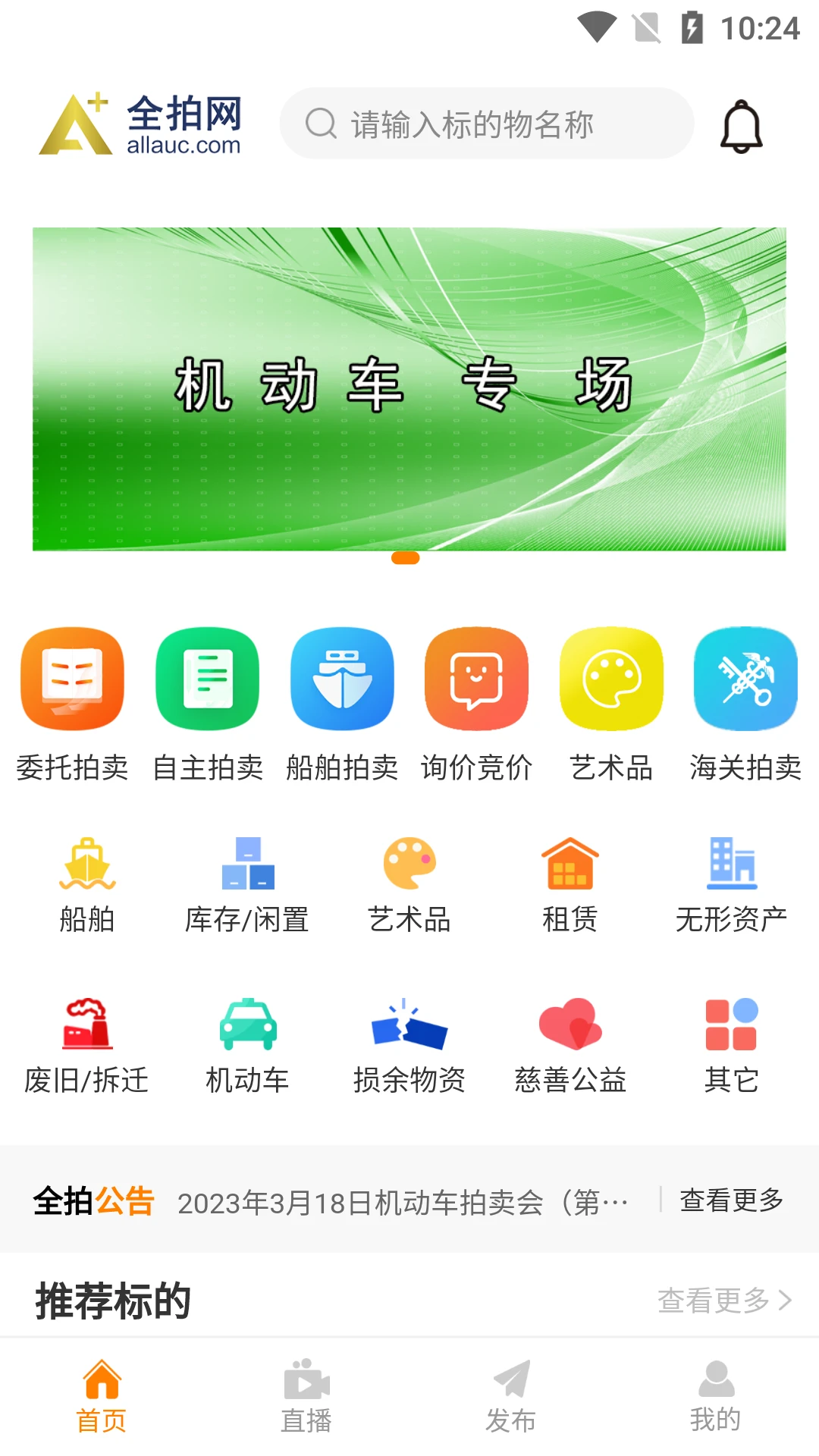 ȫ����2.8.3 �ʲ����۽������н�ͼ