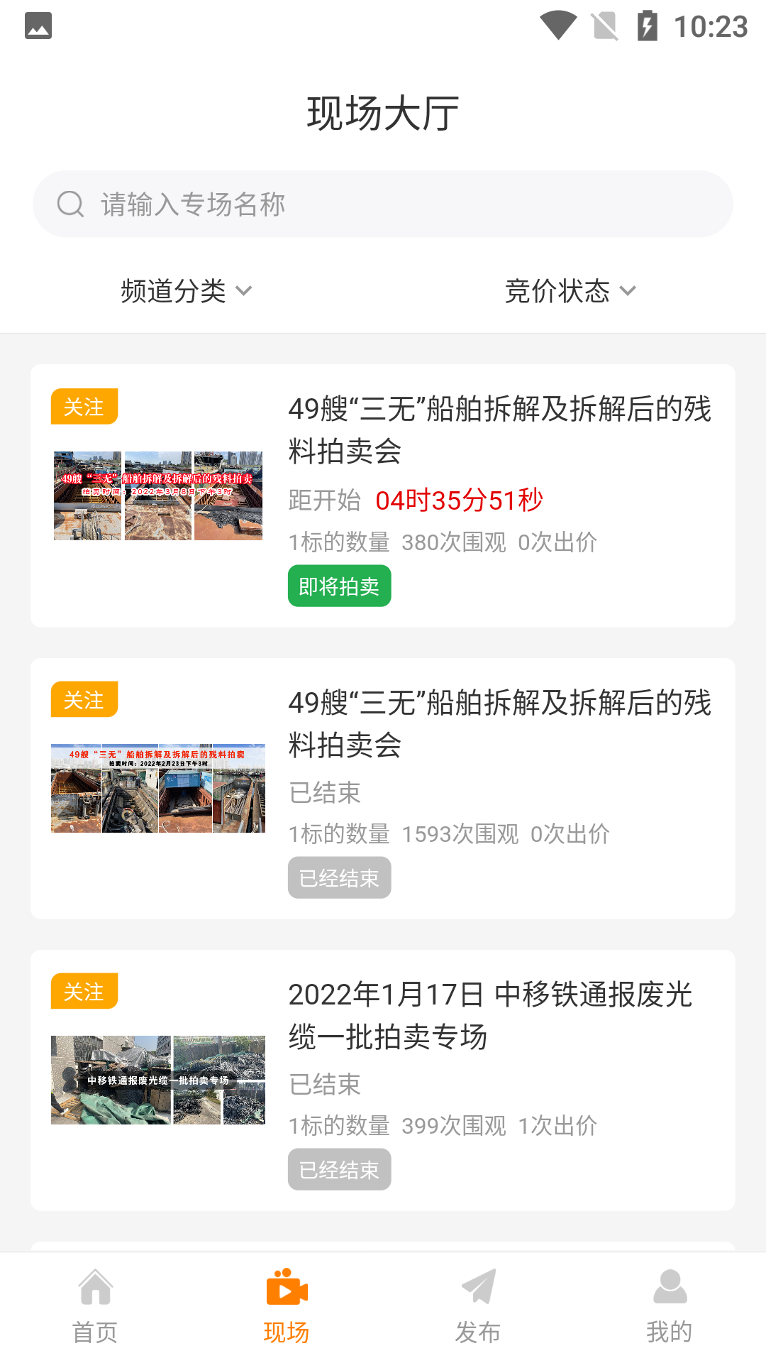 ȫ����2.8.3 �ʲ����۽������н�ͼ