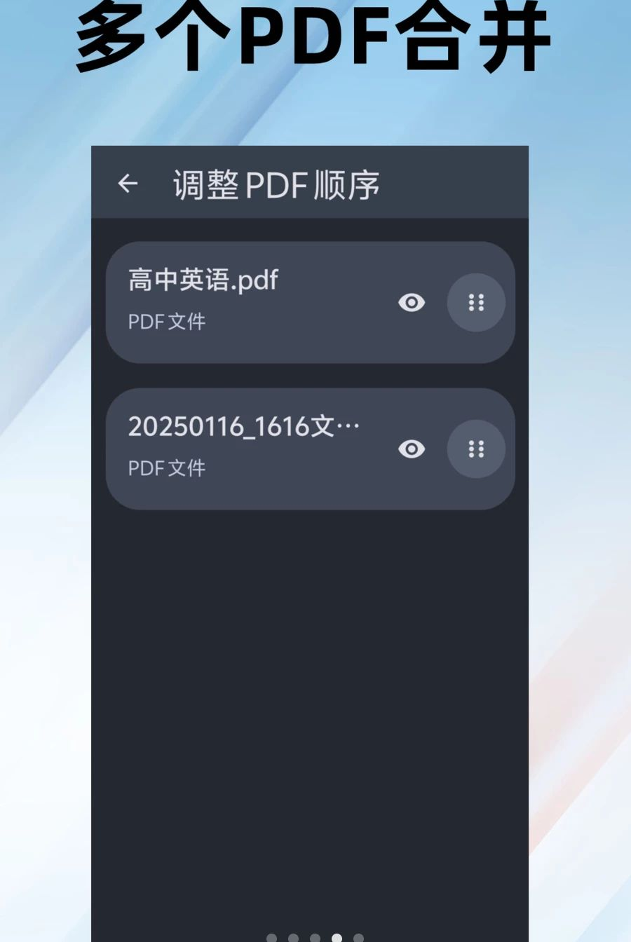 PDF�༭ȫ����1.0.17 �ٷ������н�ͼ