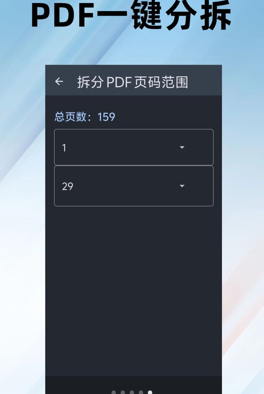 PDF�༭ȫ����1.0.17 �ٷ������н�ͼ