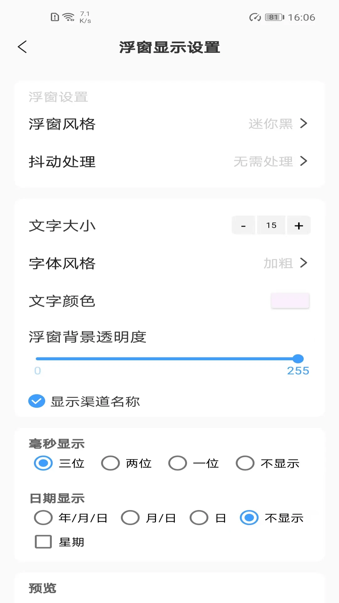 ����ʱ���ͼ2