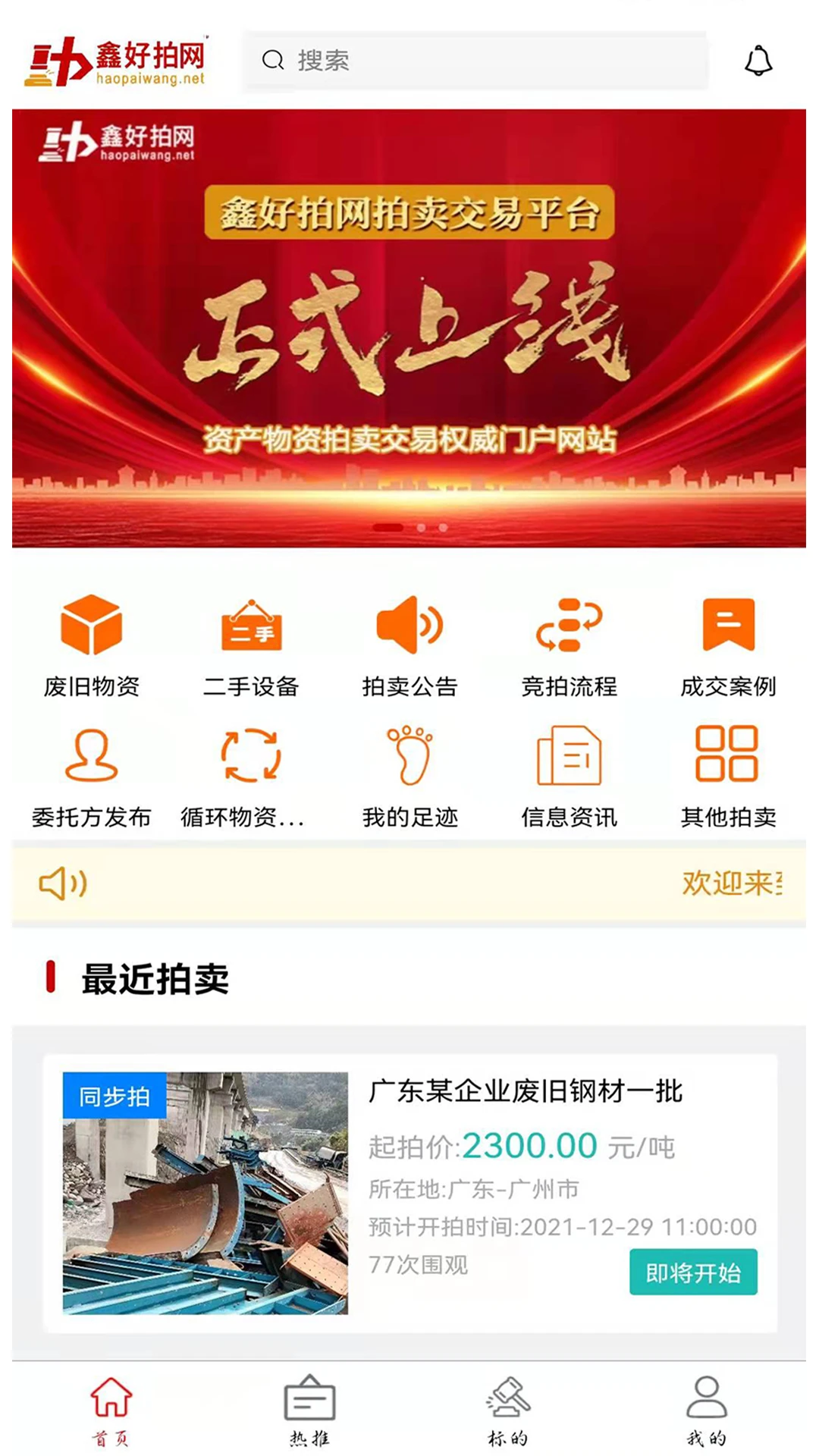 �κ�����2.2.7 �ٷ������н�ͼ