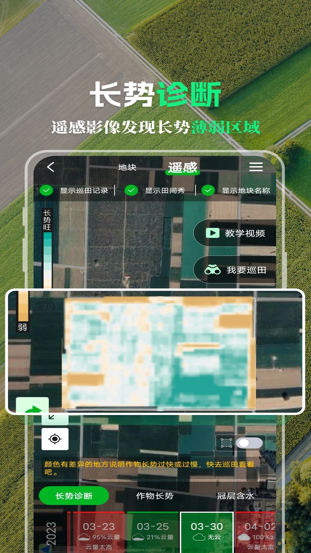 MAP��ũ5.0.2.0 �ٷ������н�ͼ
