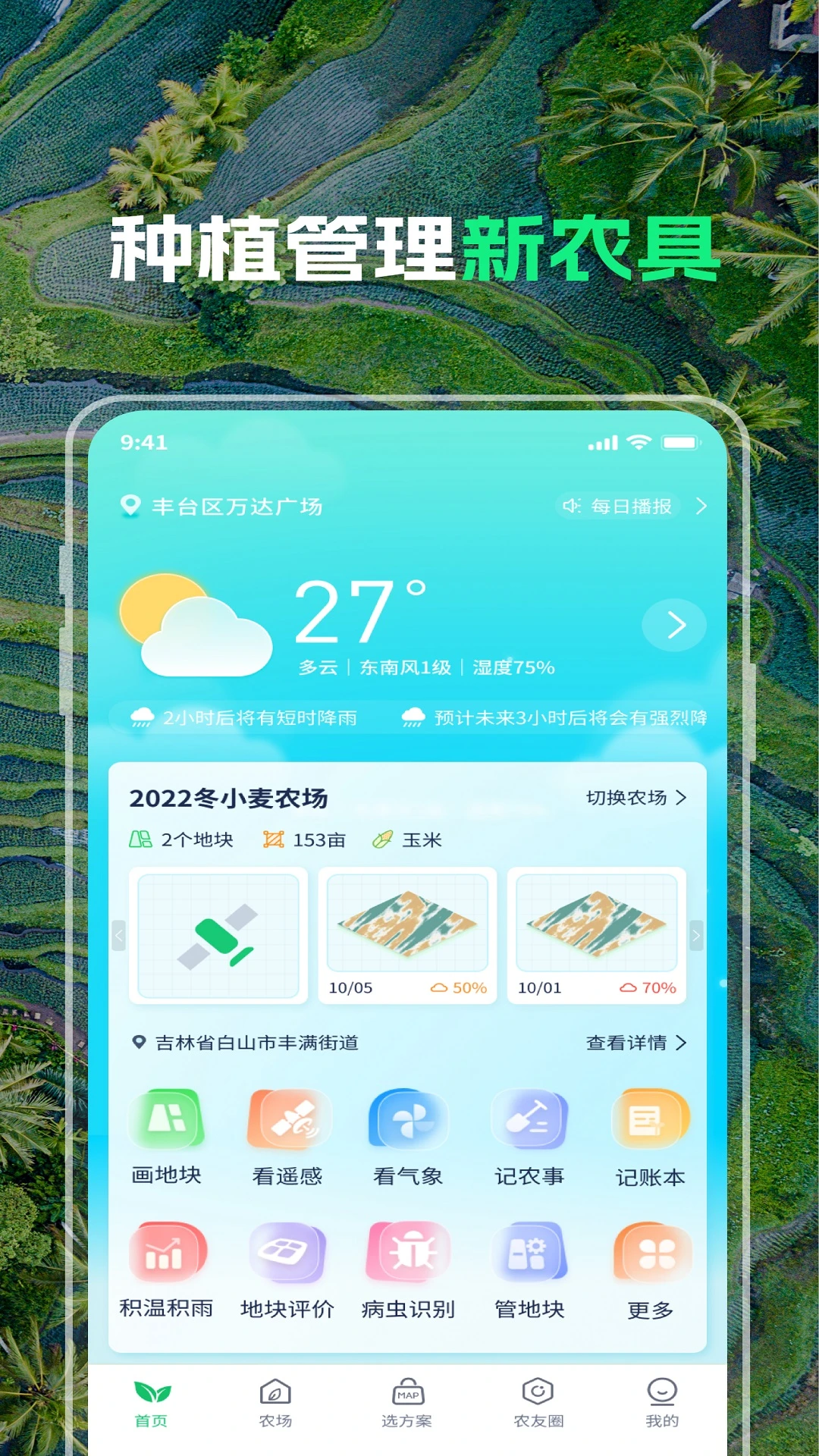 MAP��ũ5.0.2.0 �ٷ������н�ͼ