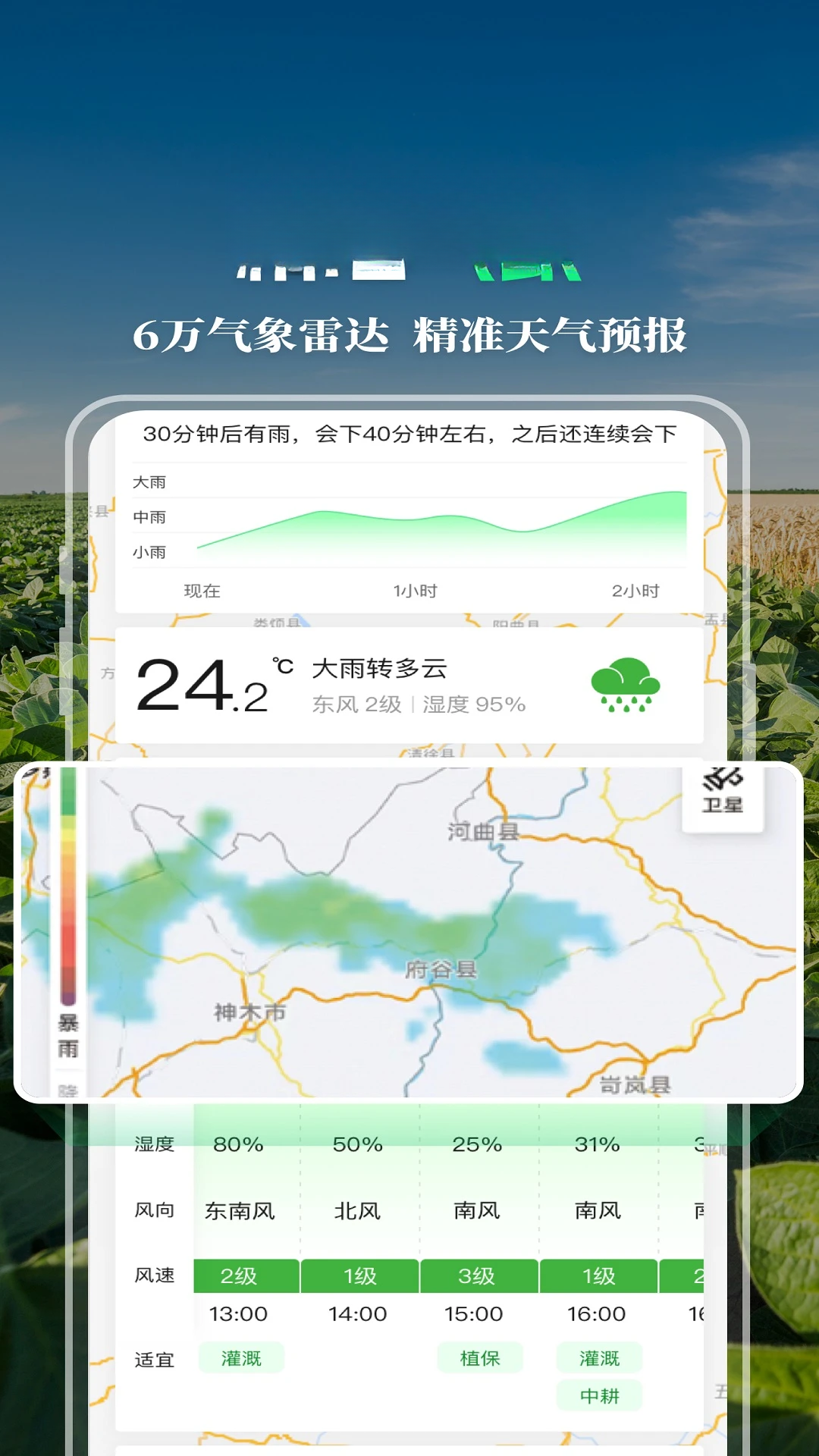 MAP��ũ5.0.2.0 �ٷ������н�ͼ