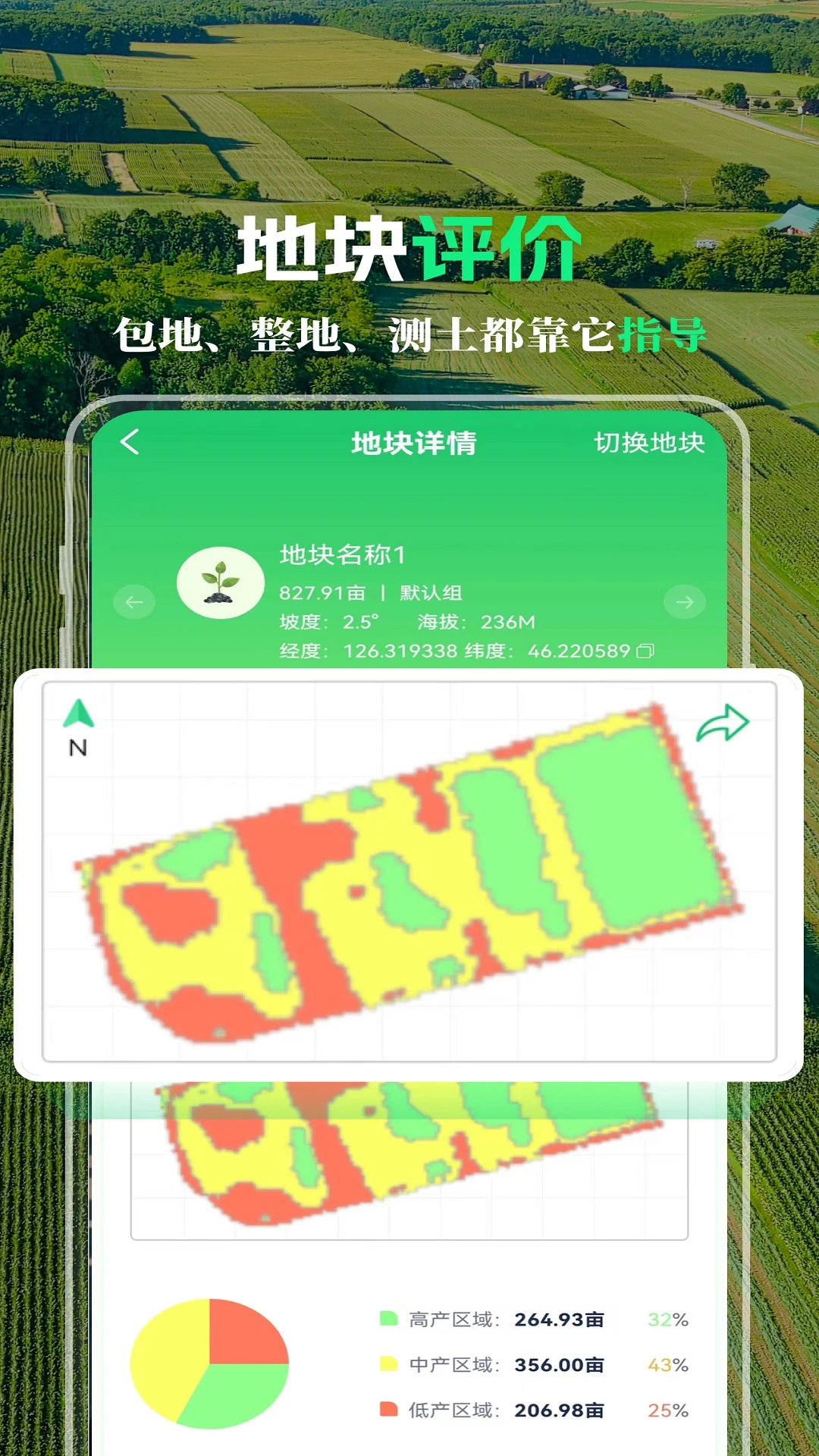 MAP��ũ5.0.2.0 �ٷ������н�ͼ