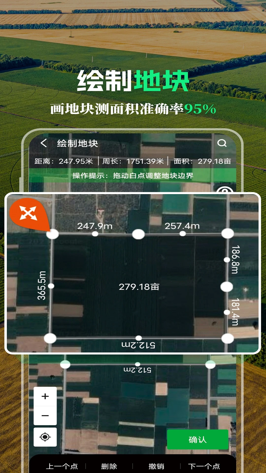 MAP��ũ5.0.2.0 �ٷ������н�ͼ