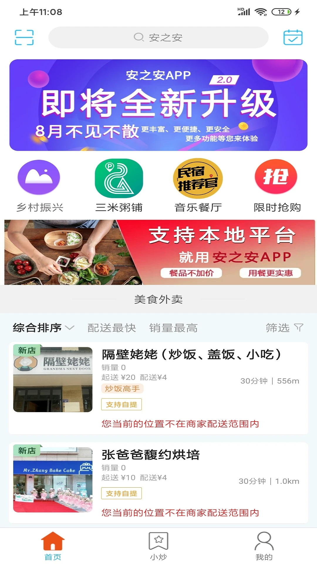 ��֮��16.5.3 �ٷ������н�ͼ