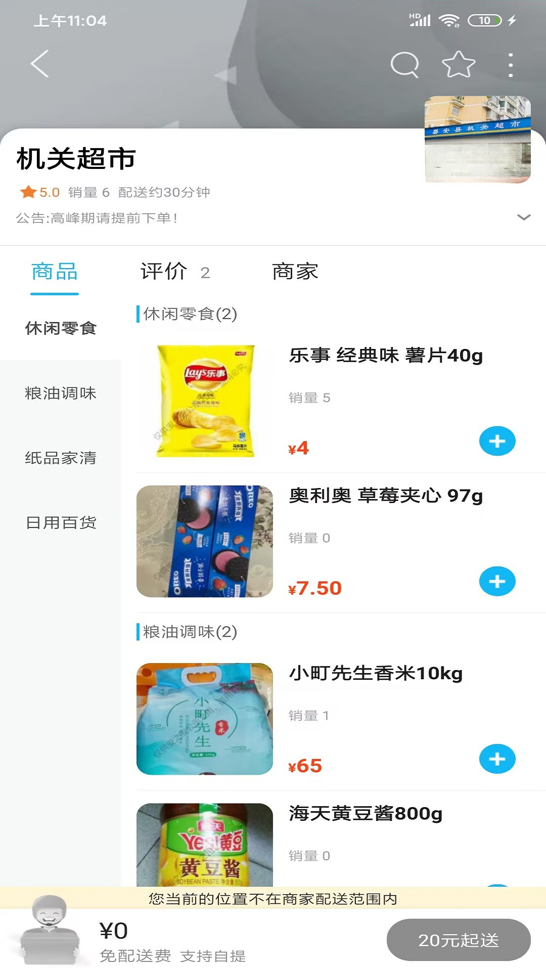 ��֮��16.5.3 �ٷ������н�ͼ
