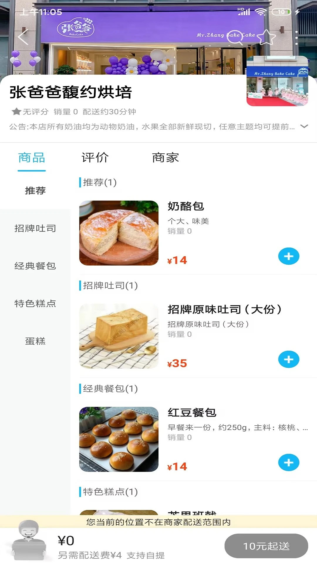 ��֮��16.5.3 �ٷ������н�ͼ