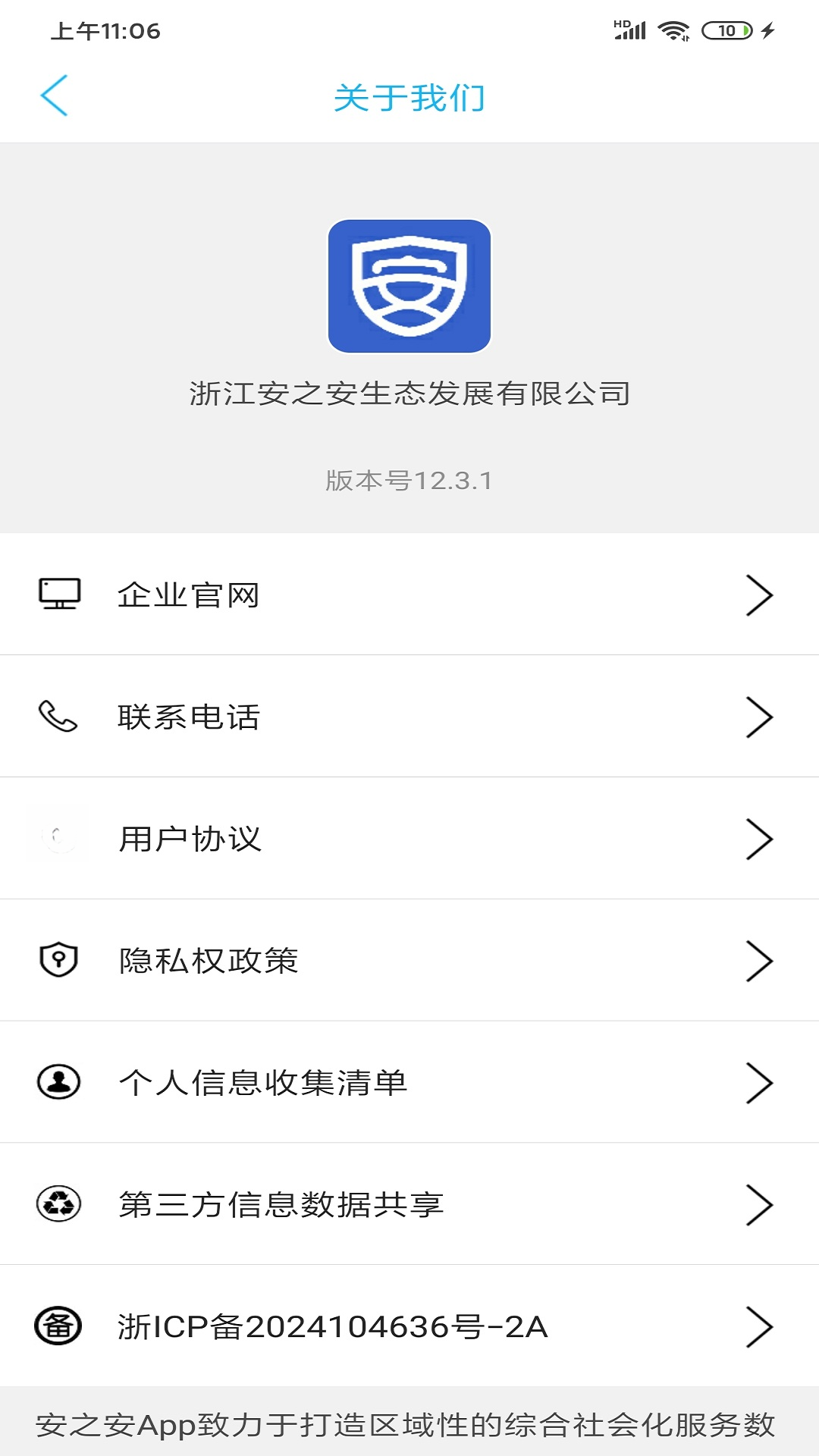��֮��16.5.3 �ٷ������н�ͼ