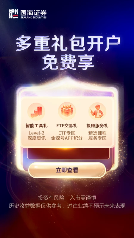������̽��7.33.0.0 2026�ٷ������н�ͼ