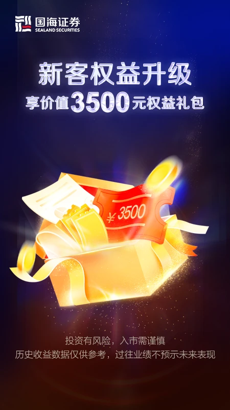 ������̽��7.33.0.0 2026�ٷ������н�ͼ