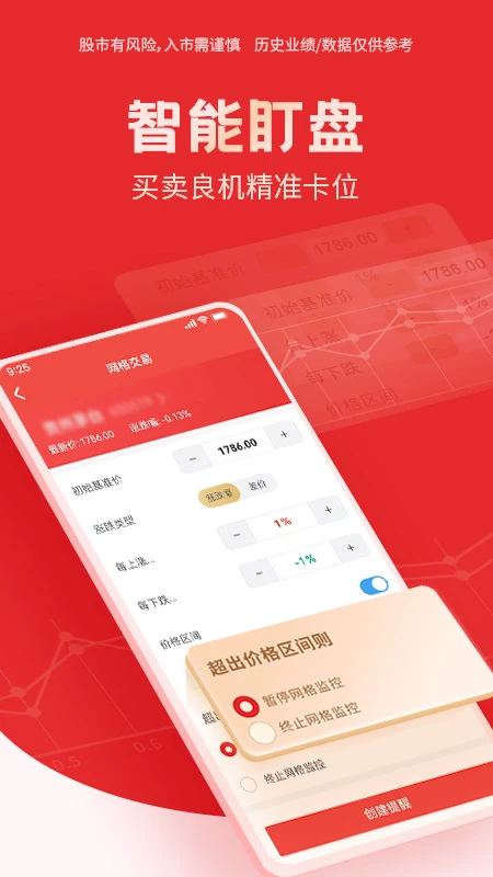 ������̽��7.33.0.0 2026�ٷ������н�ͼ