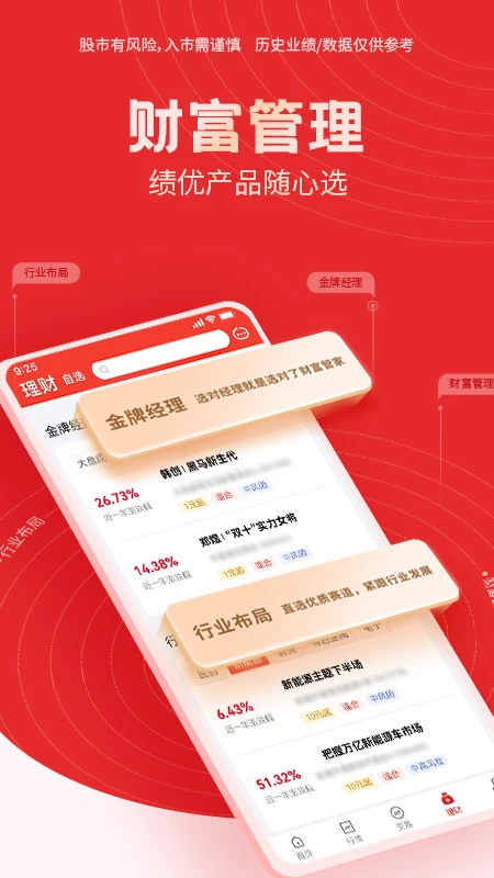 ������̽��7.33.0.0 2026�ٷ������н�ͼ