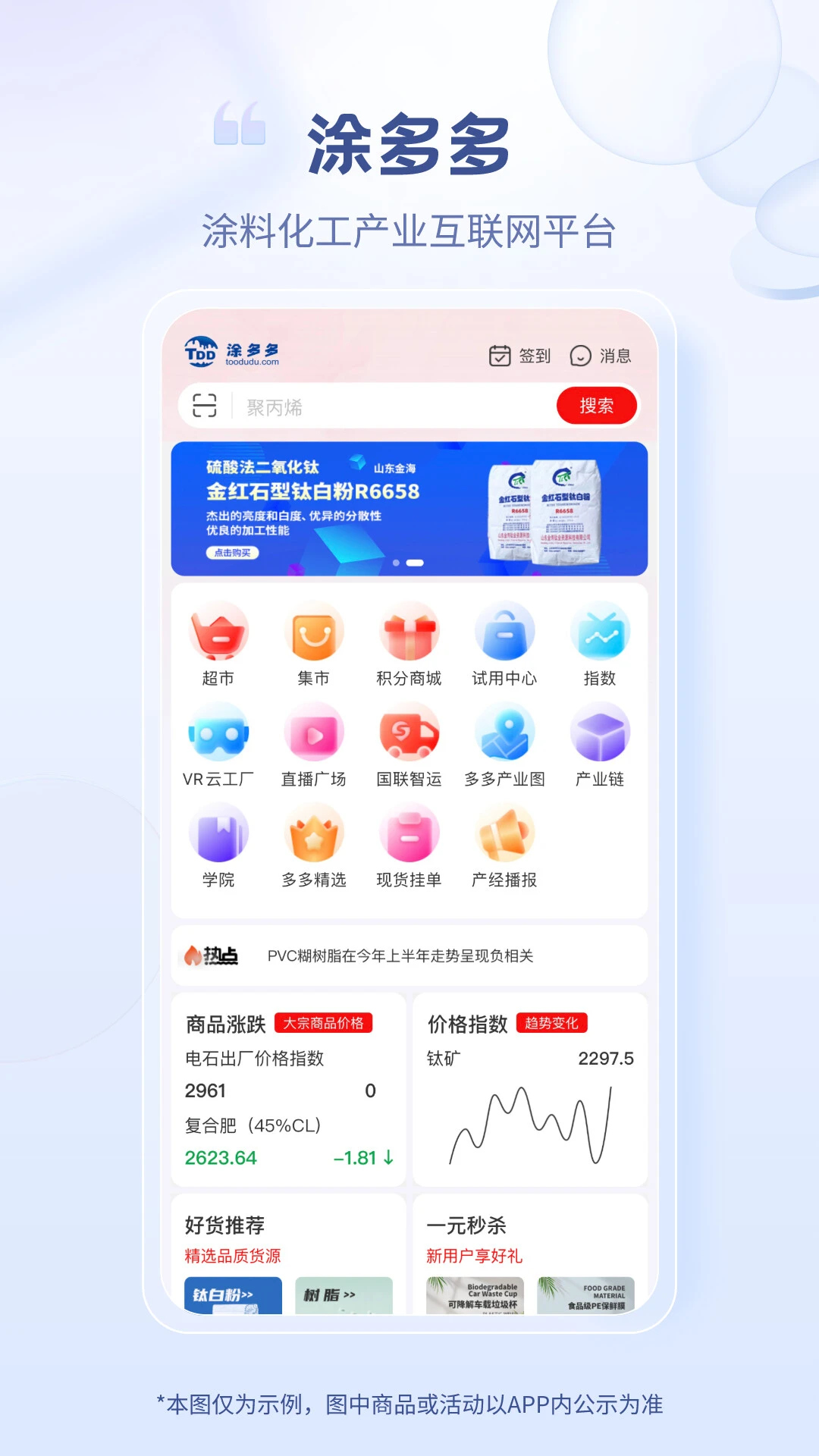 Ϳ���6.5.4 �ٷ������н�ͼ