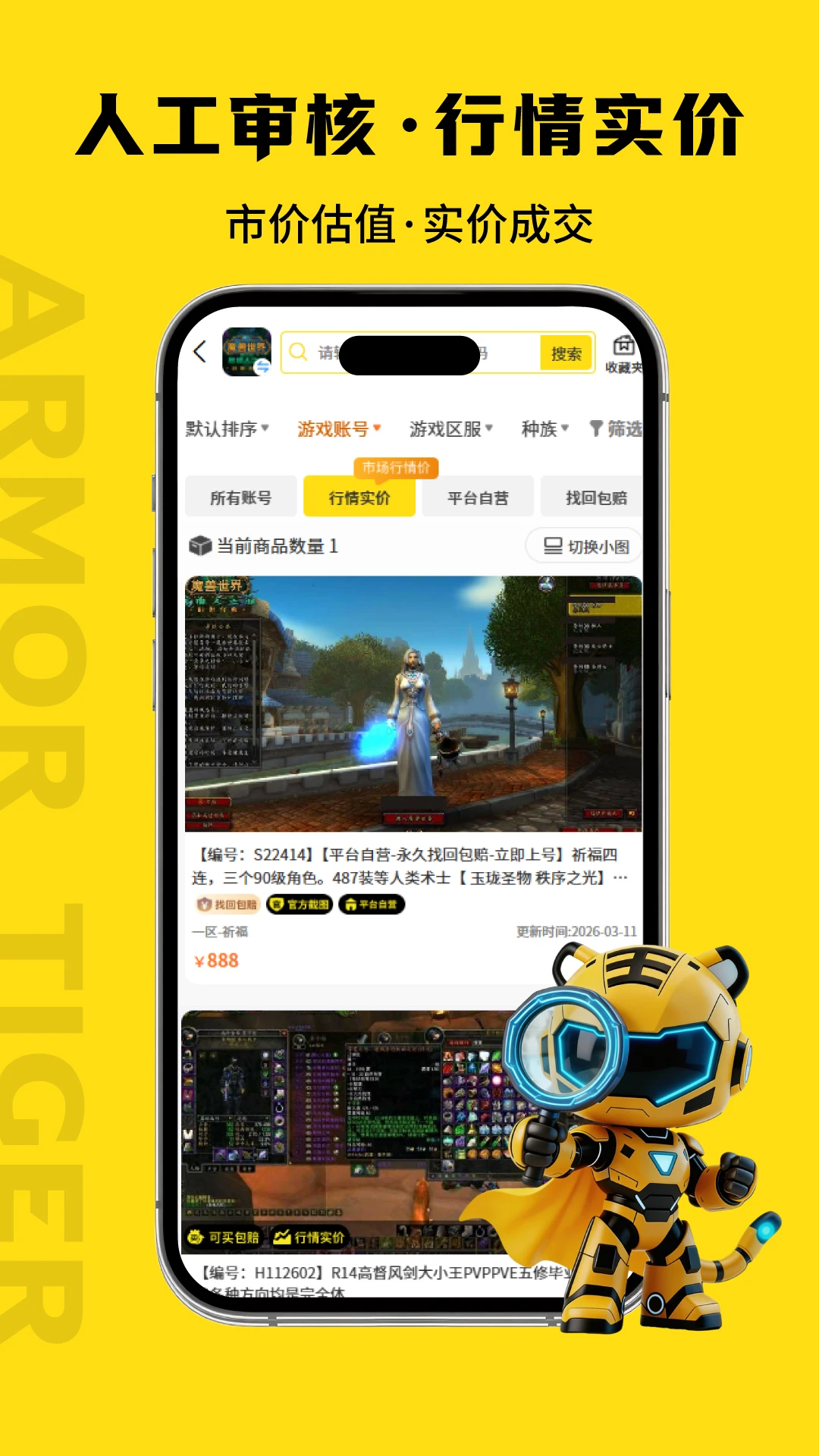 �������˺Ž�ͼ2