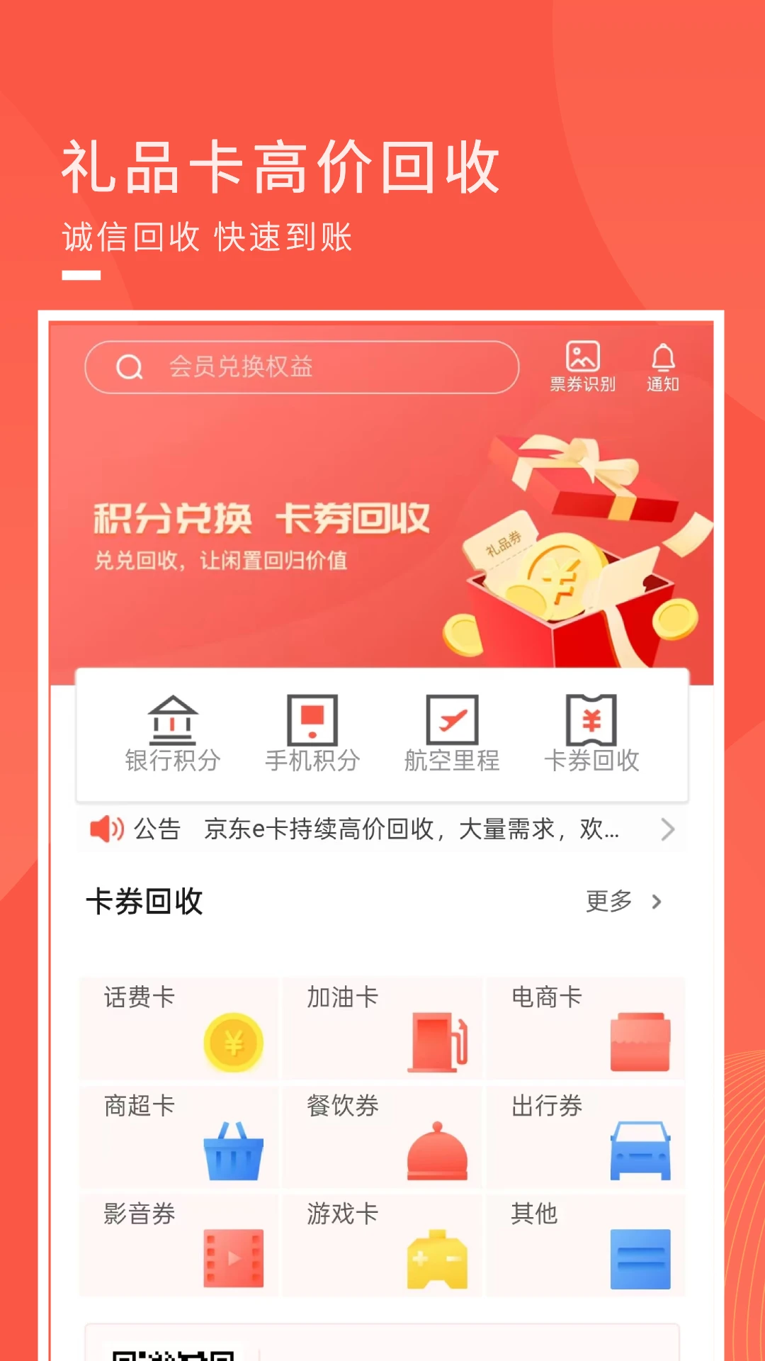 �Ҷһ���1.3.34 ��ȯ�����������н�ͼ