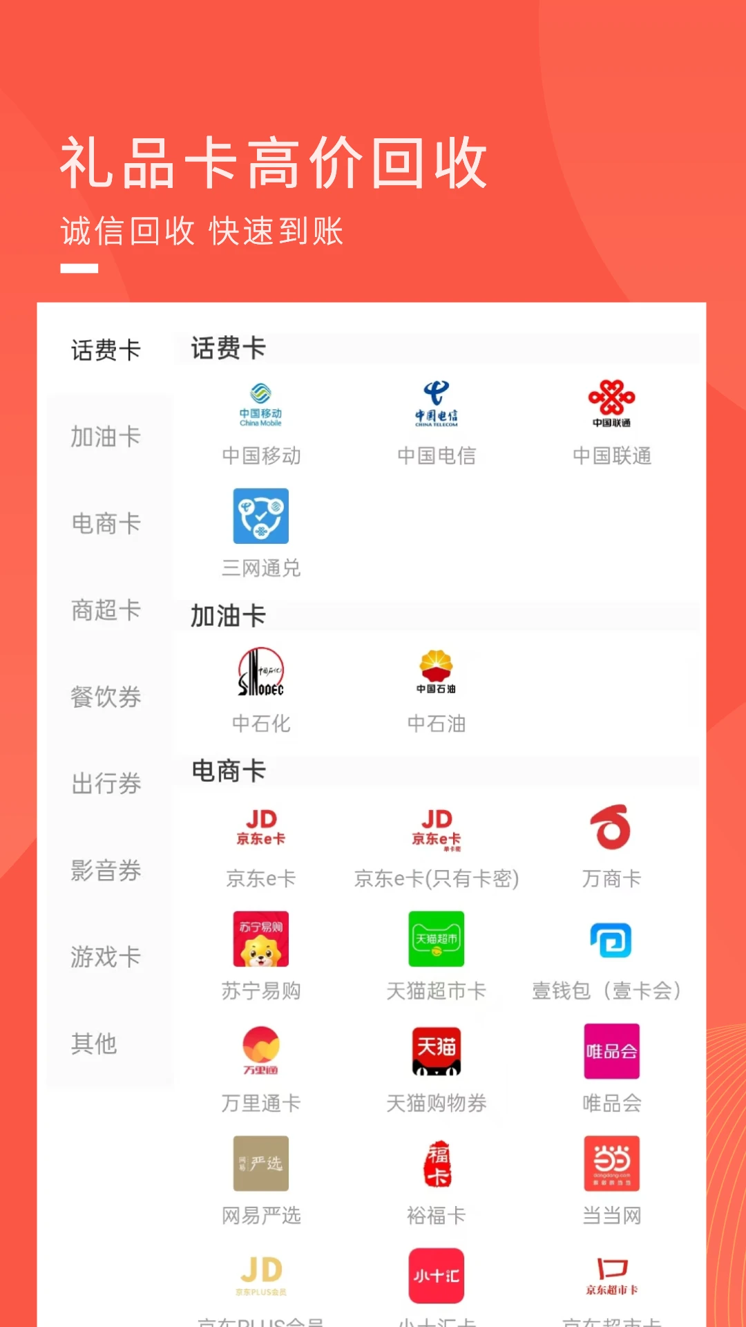 �Ҷһ���1.3.34 ��ȯ�����������н�ͼ