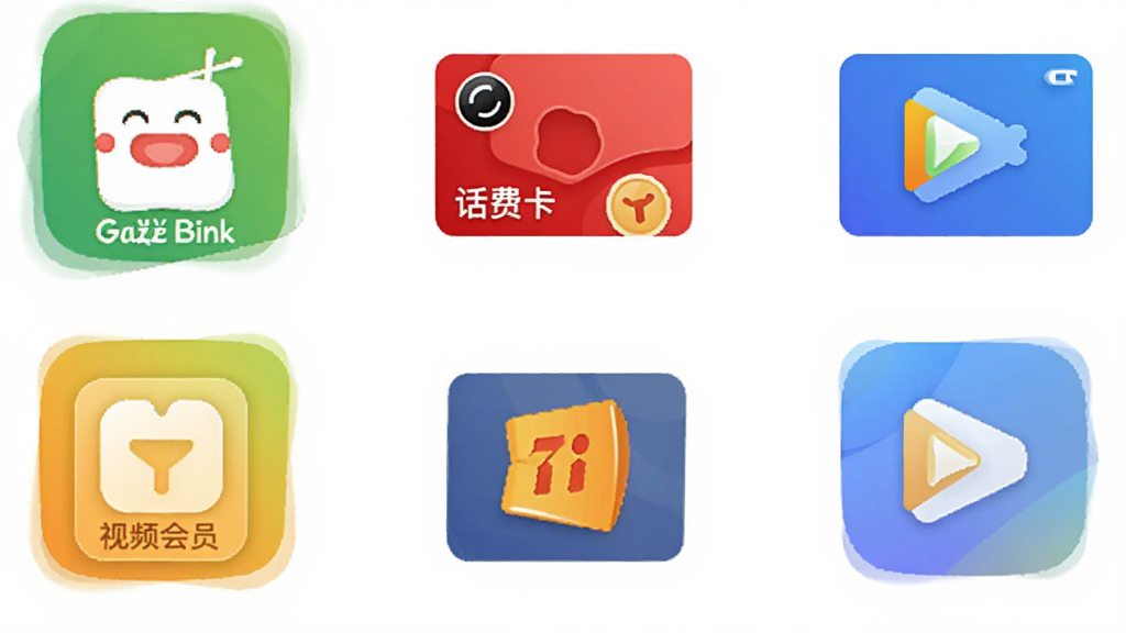 �Ҷһ���App�и��࿨ȯ����ͼ��չʾ���������̿������ѿ�����Ϸ������Ƶ��Ա���ȣ�ͼ���������룬ɫ����������������������ɫ���������廭��