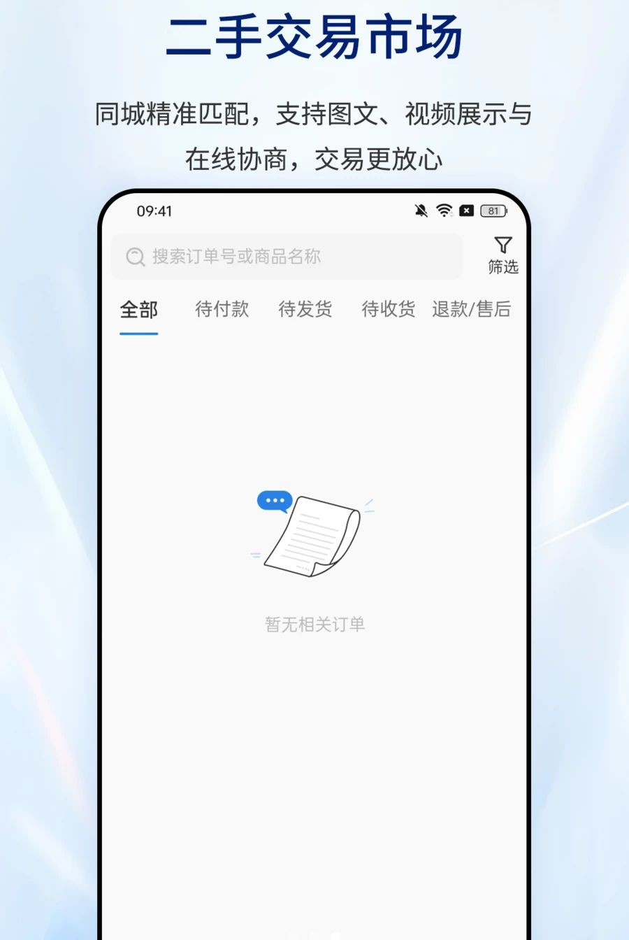 ��Ϣͨ��ͼ2
