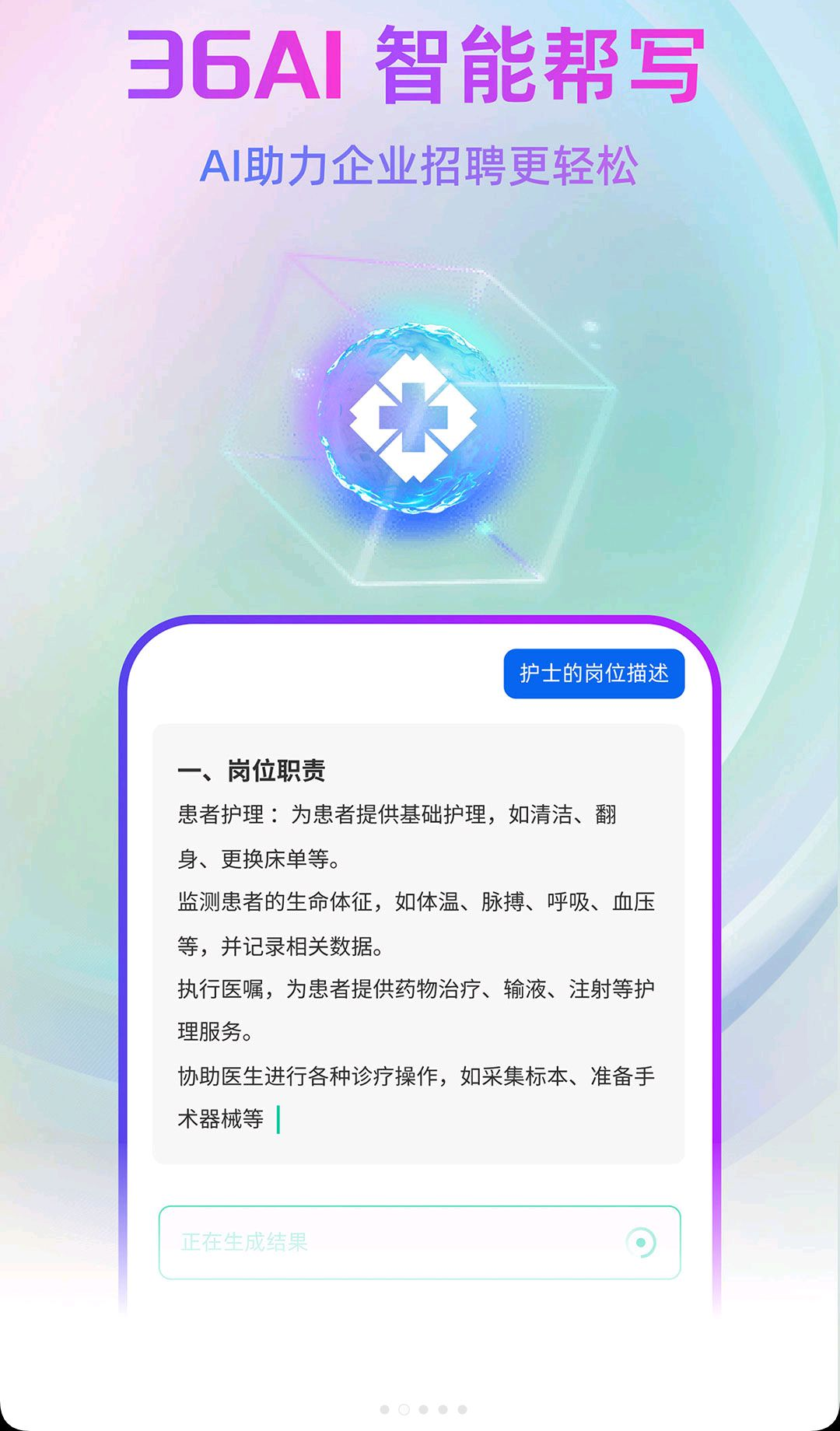 ҽ���˲�����ͼ6