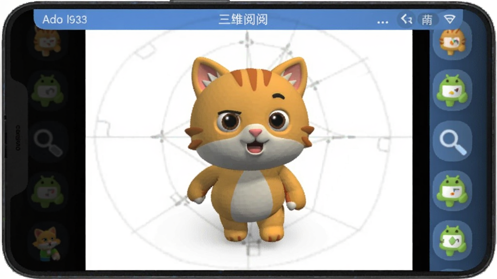 3D���� ��׿�� ��άģ�Ϳ�ͼ���� �����ͼ