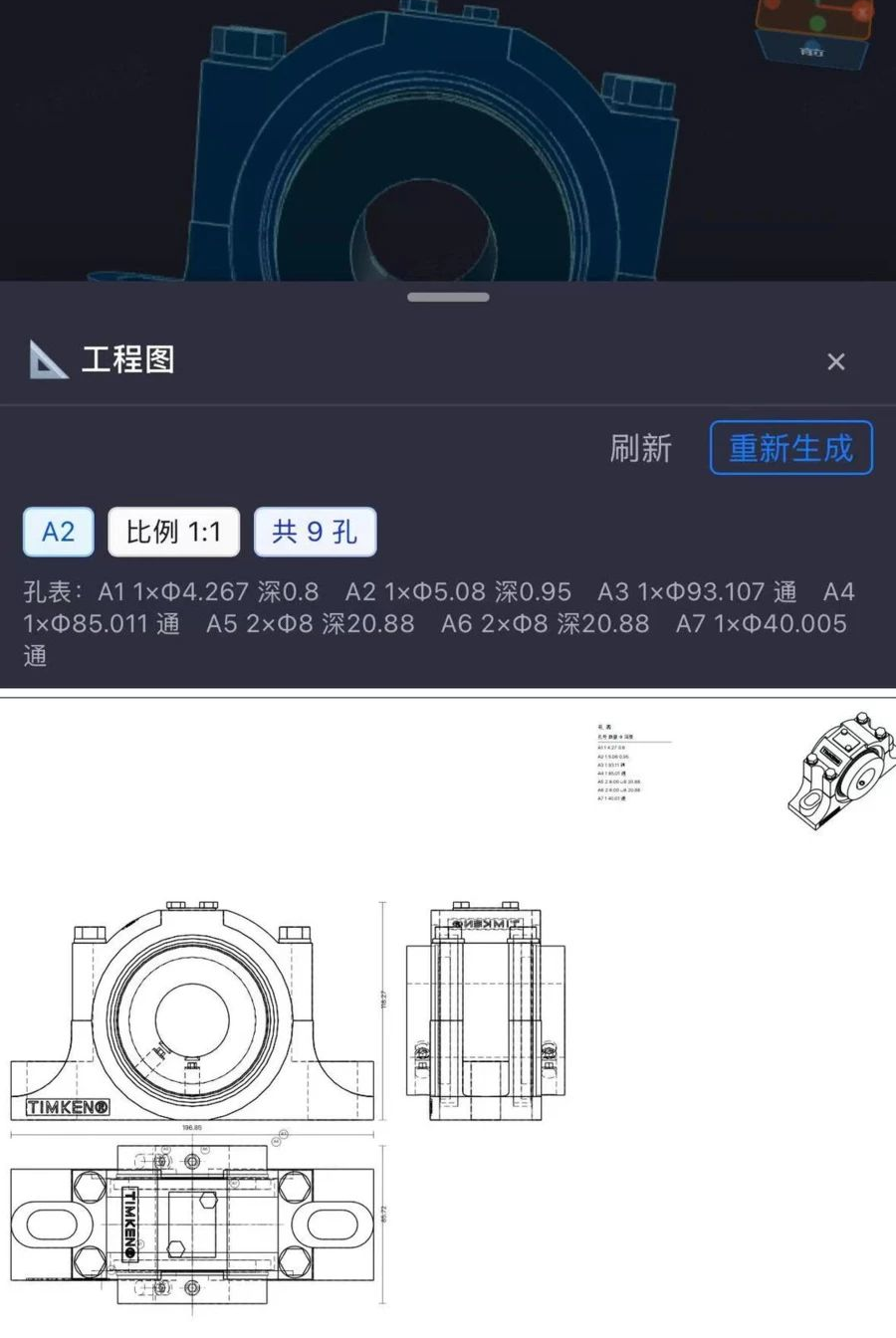 3D����1.0 ��Ѱ����н�ͼ
