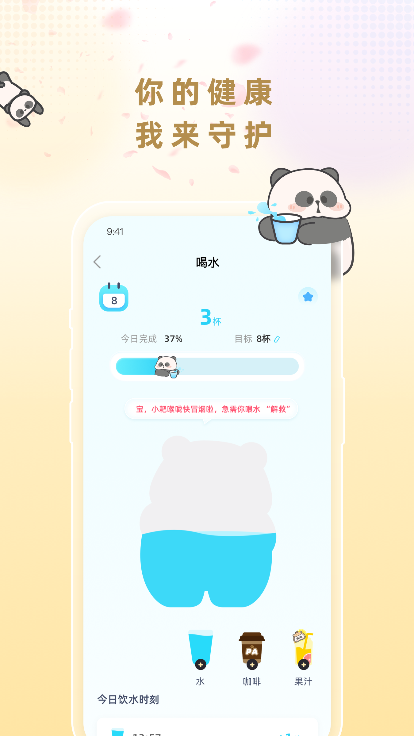 С��AI������׿�ֻ���v2.4.3��׿�����н�ͼ