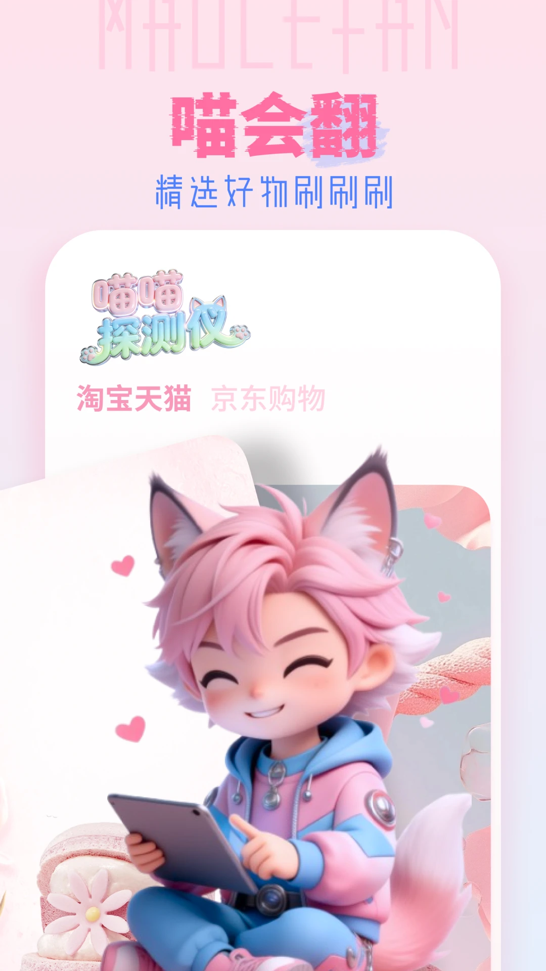 è�ַ�3.1.0 �ٷ������н�ͼ