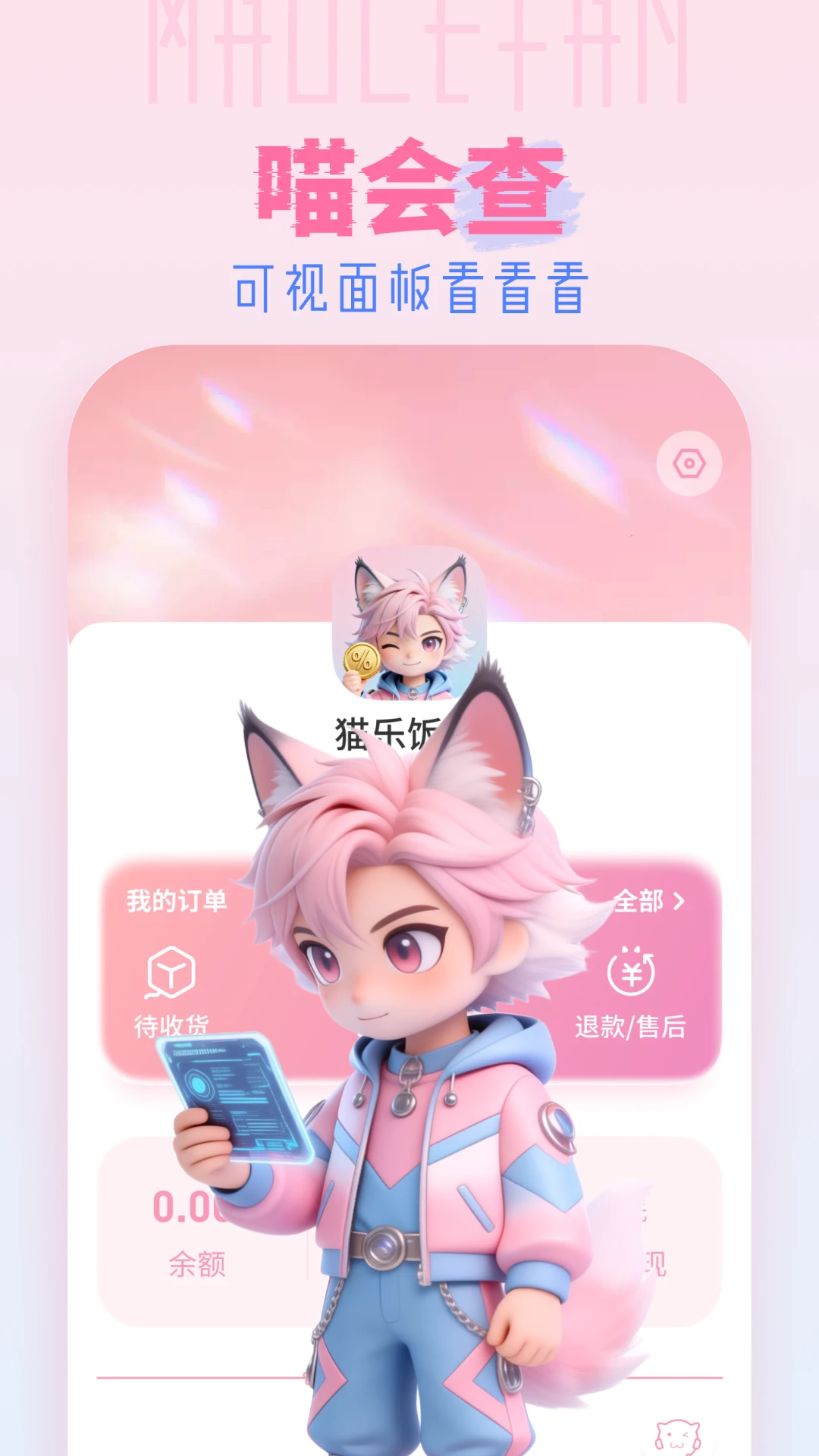 è�ַ�3.1.0 �ٷ������н�ͼ