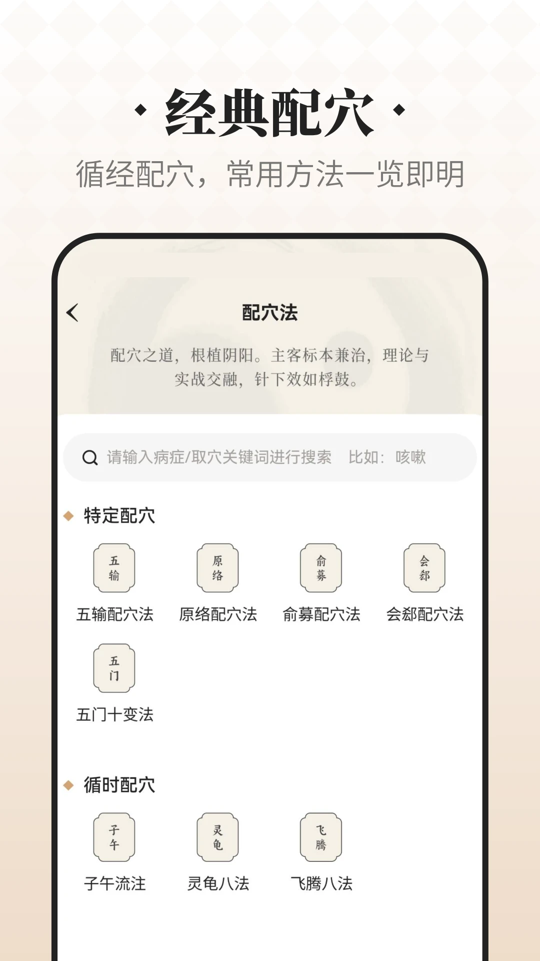 ������ʦ1.2.7 ��ҽѧϰ�������н�ͼ