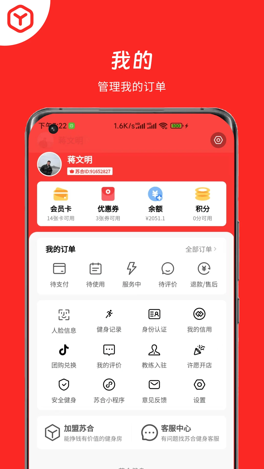 �պϽ�����ͼ2