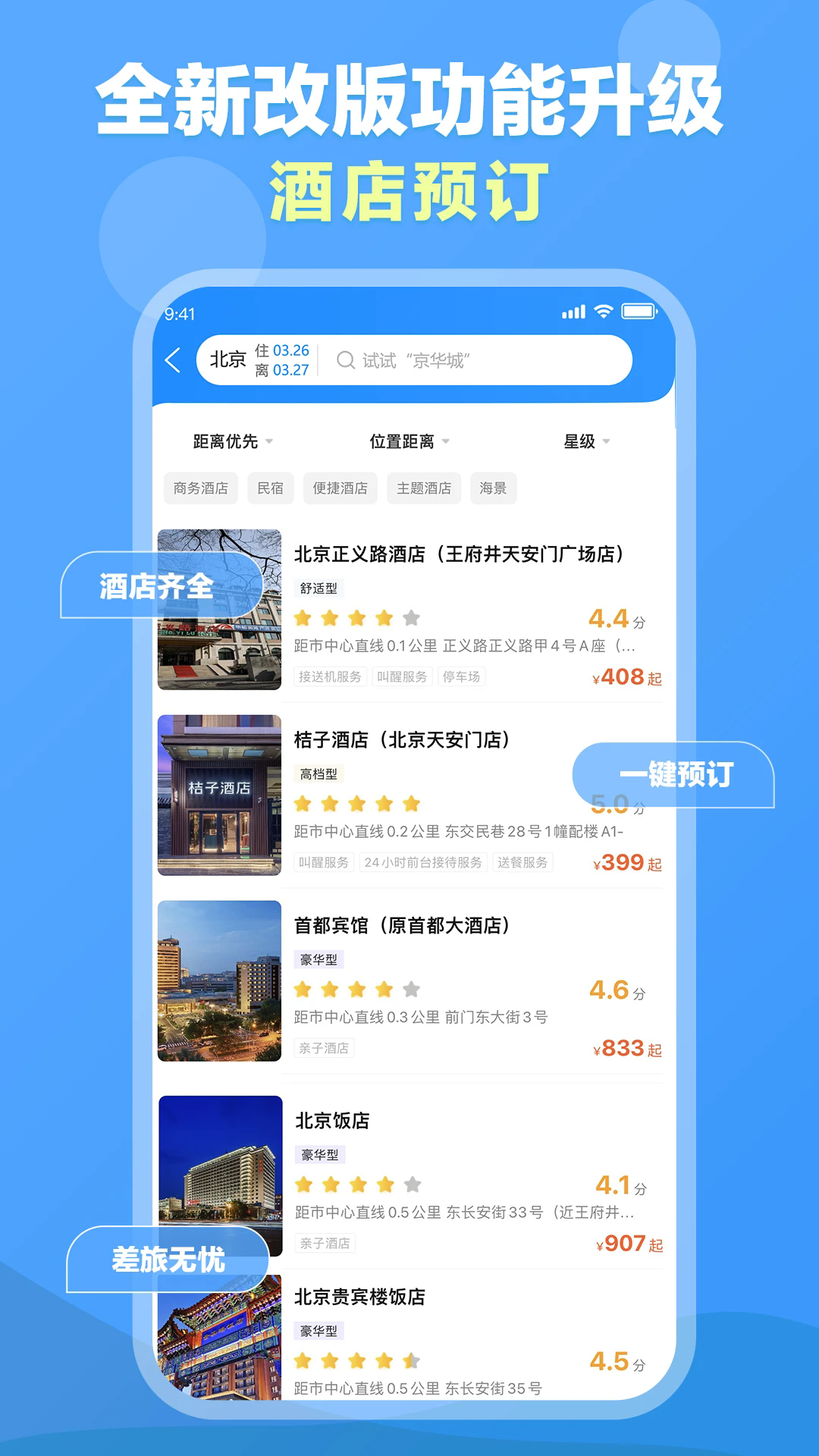 ��������3.1.8 �ٷ������н�ͼ