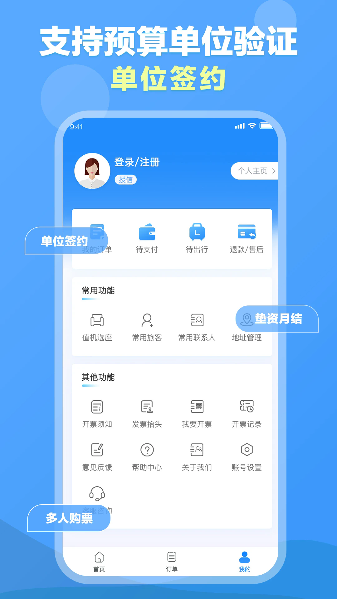 ��������3.1.8 �ٷ������н�ͼ