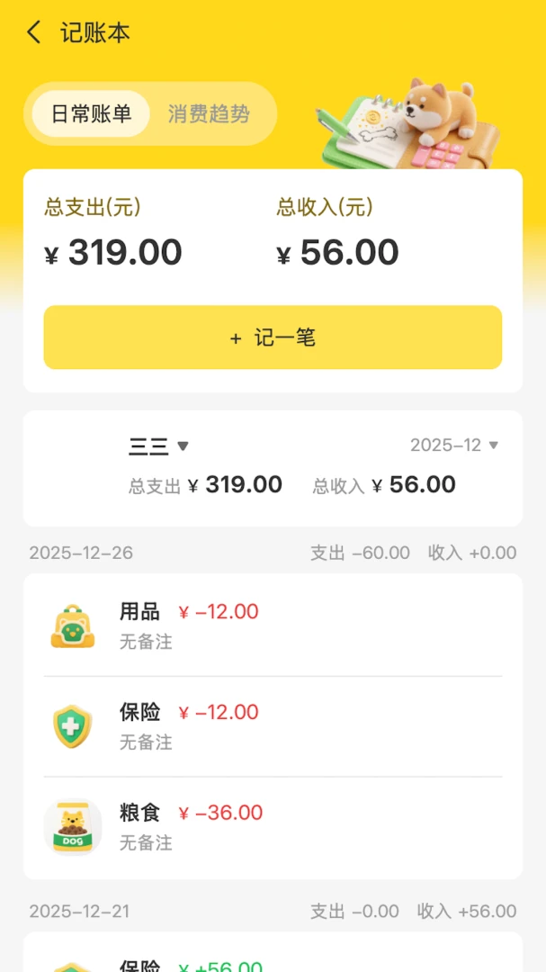������10.8.8 �ٷ������н�ͼ