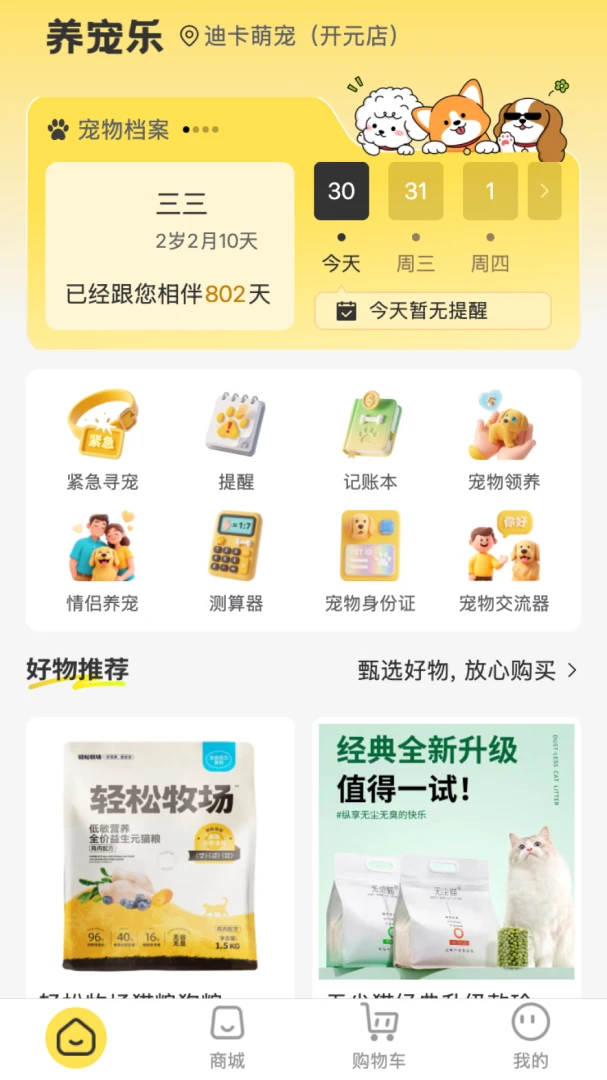 ������10.8.8 �ٷ������н�ͼ